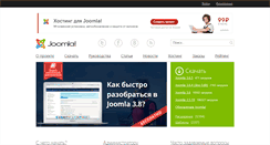 Desktop Screenshot of joomla.ru