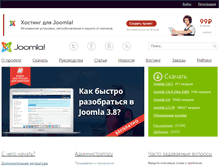 Tablet Screenshot of joomla.ru