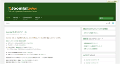 Desktop Screenshot of joomla.jp