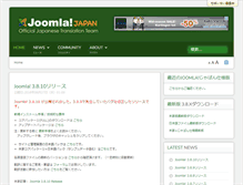 Tablet Screenshot of joomla.jp