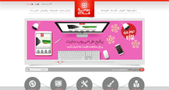 Desktop Screenshot of joomla.ir