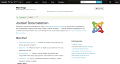 Desktop Screenshot of docs.joomla.jp