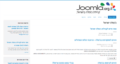 Desktop Screenshot of joomla.org.il