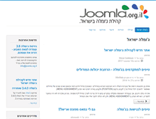 Tablet Screenshot of joomla.org.il