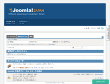 Tablet Screenshot of forum.joomla.jp