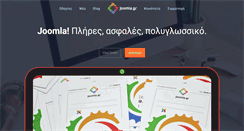 Desktop Screenshot of joomla.gr