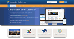 Desktop Screenshot of joomla.bg