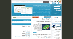 Desktop Screenshot of joomla.co.il