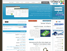 Tablet Screenshot of joomla.co.il