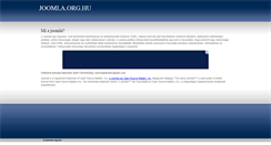 Desktop Screenshot of joomla.org.hu